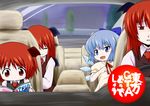  4girls :&gt; :d =_= alternate_costume bat_wings blue_eyes blue_hair blush bow car car_interior child cirno closed_eyes dress_shirt empty_eyes expressionless grand_theft_auto ground_vehicle hair_bow head_wings jitome kay-u koakuma large_bow left-hand_drive long_sleeves magazine motor_vehicle multiple_girls multiple_persona necktie odd_one_out older open_mouth reading red_eyes red_hair red_neckwear red_ribbon ribbon shirt short_sleeves smile touhou v-shaped_eyebrows vest white_shirt wings 