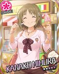  ^_^ artist_request brown_hair card_(medium) character_name closed_eyes eating flower_(symbol) food food_on_face ice_cream ice_cream_on_face idolmaster idolmaster_cinderella_girls jewelry jpeg_artifacts mimura_kanako necklace official_art ribbon short_hair solo star 