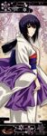  1girl absurdres highres huge_filesize japanese_clothes kimono long_image rurouni_kenshin solo stick_poster yukishiro_tomoe 