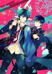  ao_no_exorcist bad_id bad_pixiv_id black_hair blue_eyes blue_fire brothers fire glasses grey1109 gun katana male_focus mole multiple_boys necktie okumura_rin okumura_yukio pointy_ears school_uniform siblings striped striped_neckwear sword tail weapon 