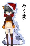  animal_ears bad_id bad_pixiv_id bearded_girl blue_eyes christmas facial_hair hat kiki_(koba) koba lowleg lowleg_panties midriff mustache original panties santa_hat short_hair silver_hair solo thighhighs underwear 