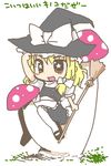  blonde_hair broom chibi hat kamiyoshi_rika kirisame_marisa minigirl mushroom pantyhose solo touhou witch_hat 