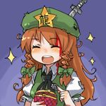  bad_id bad_pixiv_id bag blood blood_on_face blush braid brown_hair closed_eyes coin_purse happy hat hong_meiling knife knifed long_hair lowres open_mouth smarttiger solo sparkle teeth touhou twin_braids 
