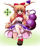  fang horns ibuki_suika nagana_sayui orange_hair solo touhou 