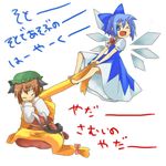  &gt;_o animal_ears barefoot blue_hair bow brown_hair cat_ears cat_tail chen cirno friends green_hat hair_ribbon hat ice ice_wings miya_(tsumazukanai) multiple_girls multiple_tails one_eye_closed pulling ribbon scarf short_hair tail touhou two_tails wings 