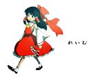  bad_id bad_pixiv_id black_hair character_name detached_sleeves hakurei_reimu kyougen mary_janes shoes socks solo touhou 