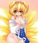  animal_ears bad_id bad_pixiv_id bare_shoulders blonde_hair blush breasts brown_eyes dannashitoyome fox_ears fox_tail heart heart-shaped_pupils looking_at_viewer medium_breasts multiple_tails nipples no_hat no_headwear no_panties off_shoulder pussy short_hair smile solo symbol-shaped_pupils tabard tail touhou traditional_media uncensored yakumo_ran 