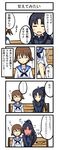  bad_id bad_pixiv_id black_hair blush check_translation comic hattori_shizuka highres komaki long_hair military military_uniform miyafuji_yoshika multiple_girls sleeping strike_witches translated translation_request uniform world_witches_series 