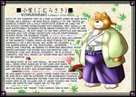  chubby cub english_text japanese_text komurasaki_(character) male mammal mega_(artist) overweight text translated young 