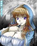  blonde_hair blue_eyes blush breasts castlevania castlevania_pachislot cleavage cloak cross cross_necklace hair_ribbon hood hooded_cloak hooded_track_jacket jacket jewelry large_breasts long_hair mochi_mame necklace pachislot_akumajou_dracula pachislot_akumajou_dracula_iii purple_eyes ribbon ring solo sypha_belnades track_jacket translation_request 