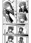  ahoge april_fools ascot asymmetrical_wings blush bow closed_eyes comic cracker detached_sleeves dress fang food greyscale hair_bow hair_over_eyes hair_tubes hakurei_reimu houjuu_nue huge_ahoge ichimi monochrome multiple_girls o_o open_mouth pointy_ears short_hair touhou translated v_arms wings |_| 