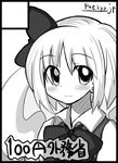  black_border border circle_cut greyscale highres konpaku_youmu konpaku_youmu_(ghost) mirino monochrome short_hair smile solo touhou 