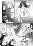  1girl absurdres blush bow breasts choker clenched_teeth comic covering covering_ass covering_crotch futa_(nabezoko) glasses greyscale hair_bow hair_tubes hakurei_reimu hetero highres missionary monochrome morichika_rinnosuke panties panty_pull sex short_hair small_breasts teeth touhou translated underwear vaginal virgin 