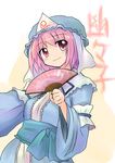 blush character_name fan folding_fan hat mirino paper_fan purple_eyes purple_hair saigyouji_yuyuko smile solo touhou 