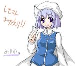  letty_whiterock mirino open_mouth short_hair simple_background solo touhou translation_request white_background 