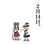  ao_usagi apron ascot black_eyes black_hair blonde_hair blush bow broom detached_sleeves giving hair_bow hair_tubes hakurei_reimu hat hat_bow kirisame_marisa minigirl multiple_girls shoes short_hair skirt skirt_set sweeping touhou valentine waist_apron white_bow witch_hat 