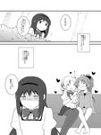  3girls akemi_homura blush comic drill_hair fang greyscale heart highres long_hair mahou_shoujo_madoka_magica monochrome multiple_girls nori_senbei pantyhose sakura_kyouko tomoe_mami translated 