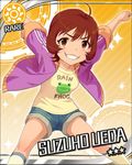  artist_request card_(medium) character_name frog grin idolmaster idolmaster_cinderella_girls official_art red_hair sleeves_rolled_up smile solo sun_(symbol) ueda_suzuho 