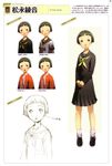  absurdres black_hair blush_stickers brown_eyes casual closed_eyes highres matsunaga_ayane official_art persona persona_4 school_uniform short_hair skirt soejima_shigenori 