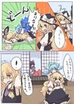  3girls blonde_hair blue_hair bow braid cirno comic falling hair_bow hakurei_reimu hat hat_bow hat_removed headwear_removed ice ice_wings kirisame_marisa long_hair multiple_girls o_o partially_translated pushing single_braid speech_bubble tears tigern touhou translation_request wings witch_hat yellow_eyes 