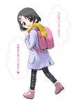  :d argyle argyle_legwear backpack bag black_hair brown_eyes bunny_hair_ornament coat hair_ornament idolmaster idolmaster_cinderella_girls looking_back marugoshi_(54burger) open_mouth pantyhose randoseru sasaki_chie scarf shoes short_hair smile solo yellow_scarf 