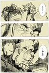  autobot bad_id bad_pixiv_id comic glass ironhide jazz_(transformers) kotteri monochrome multiple_boys no_humans robot transformers translation_request 