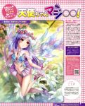  :o absurdres angel_beats! bikini blush bracelet fairy fairy_wings flower goto_p hair_flower hair_ornament highres jewelry lily_(flower) long_hair navel open_mouth purple_hair see-through slippers solo swimsuit tenshi_(angel_beats!) wings yellow_eyes 