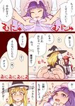  :d ^_^ barefoot bat_wings blonde_hair blush bow breast_grab breasts closed_eyes comic demon_tail feet girl_on_top grabbing groping hat hat_bow head_wings iromeki_overdrive kirisame_marisa koakuma long_hair mukyuu multiple_girls necktie open_mouth patchouli_knowledge purple_hair red_hair saliva sitting sitting_on_person smile soles speech_bubble straddling striped tail teamwork tears tickling toe_scrunch toenails toes touhou translated twintails wings witch_hat yellow_eyes yuri 