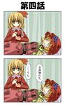  2koma aki_minoriko aki_shizuha bandaid blonde_hair box cardboard_box comic food fruit grapes hair_ornament hat injury leaf leaf_hair_ornament multiple_girls o_o rappa_(rappaya) recurring_image short_hair sweet_potato tears torn_clothes touhou translated yellow_eyes 