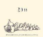  2015 group ichthy0stega japanese_text lagomorph mammal rabbit simple_background text translation_request 