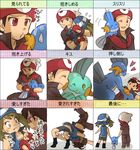  2boys bandana bike_shorts black_hair brown_hair chart check_translation couple fang gen_3_pokemon german_suplex glasses heart hetero hug marshtomp mudkip multiple_boys odamaki_sapphire partially_translated pokemon pokemon_(creature) pokemon_special protecting ruby_(pokemon) suplex swampert sweatdrop translation_request tsundere uramai 