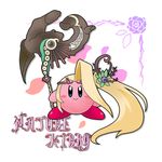  cosplay crossover flower kid_icarus kid_icarus_uprising kirby kirby_(series) lowres makiko_ohmoto nachure nintendo pink seiyuu_connection simple_background staff viridi 