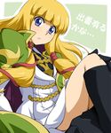  bioroid_hei blonde_hair blue_eyes boots cape code_geass knights_of_the_round_uniform legs monica_kruszewski skirt solo 