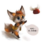  bottomless canine chinese_text clothed clothing crying cute fox half-dressed jacket mammal sad silverfox5213 solo text translated wallet 