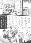  1girl comic greyscale kaname_madoka kaname_tatsuya mahou_shoujo_madoka_magica monochrome naoni_(boostkusaya) sweat translation_request 