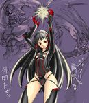  ar_tonelico ar_tonelico_ii black_hair jakuri long_hair magic multiple_persona red_eyes tetsu_(kimuchi) 