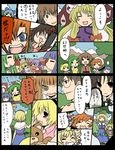  2boys 6+girls :3 alice_margatroid aoi_tobira blonde_hair cirno closed_eyes comic crossover furude_rika gap glasses green_hair grin hanyuu higurashi_no_naku_koro_ni houjou_satoko ibuki_suika inaba_tewi kirisame_marisa kochiya_sanae maebara_keiichi moriya_suwako multiple_boys multiple_girls open_mouth parody patchouli_knowledge ryuuguu_rena shameimaru_aya siblings sisters smile sonozaki_mion sonozaki_shion tomitake_jirou touhou translated twins uso_da yakumo_yukari 