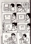  berserk comic kentaro_miura miura_kentarou monochrome translation_request 
