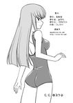  ass blush c.c. code_geass greyscale long_hair lowres masakichi_(crossroad) monochrome one-piece_swimsuit school_swimsuit solo swimsuit 