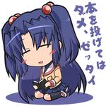  book chibi clannad hair_bobbles hair_ornament ichinose_kotomi kajun lowres solo translated two_side_up 