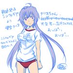  bad_id bad_pixiv_id blue_eyes buruma gym_uniform long_hair purple_eyes purple_hair senki_zesshou_symphogear shima_majin simple_background solo translated twintails white_background yukine_chris 