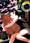  animal black_hair capybara cherry_blossoms comic_lo cover cover_page highres hug legs long_hair magazine_cover original outdoors sitting smile takamichi wombat 