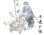  black_hair cart caster_(fate/zero) fate/zero fate_(series) flag japanese_clothes jun_(kyurisin) lone_wolf_and_cub male_focus multiple_boys orange_hair parody pushcart sandals uryuu_ryuunosuke white_background 