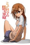  brown_eyes brown_hair hair_ornament hairpin misaka_mikoto oota_takeshi school_uniform skirt solo to_aru_kagaku_no_railgun to_aru_majutsu_no_index 