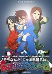  bad_id bad_pixiv_id bonjin brown_eyes brown_hair glasses k-on! manabe_nodoka miyamoto_akiyo multiple_girls sokabe_megumi track_suit 