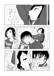  absurdres comic genshiken greyscale highres monochrome multiple_girls nakajima_yuuko school_uniform shigeta_mina translated zasha 