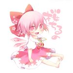 alternate_color alternate_element barefoot blush bow cherry chibi cirno dress floral_print food fruit hair_bow nigo open_mouth pink pink_dress pink_eyes pink_hair sakura_cirno short_hair smile solo touhou translated wings 
