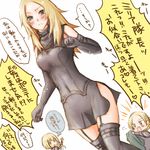  3girls blonde_hair blush clare clare_(claymore) claymore helen lowres miria multiple_girls sword translation_request weapon 