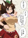  animal_ears blush bracelet breasts brown_eyes brown_hair check_translation futatsuiwa_mamizou glasses index_finger_raised jewelry large_breasts leaf leaf_on_head masara one_eye_closed raccoon_ears raccoon_tail short_hair smile solo tail touhou translated translation_request upper_body 