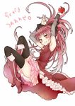  apple armpits arms_up black_legwear boots detached_sleeves food fruit grin knee_boots long_hair looking_at_viewer magical_girl mahou_shoujo_madoka_magica mijinkouka pleated_skirt ponytail red_eyes red_hair sakura_kyouko skirt smile solo thighhighs v 